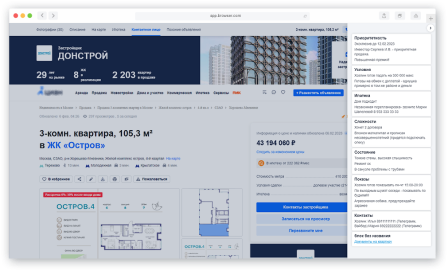 realty demo